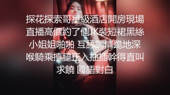 愛豆傳媒 IDG5475 劇情反轉環衛工人爆操女婊子 半雲