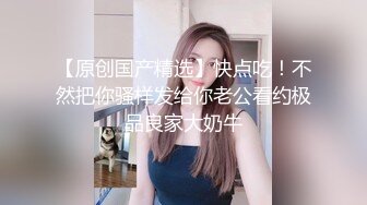 【新片速遞】 商场女厕偷拍 穿着连体裙 脱的光溜溜的尿尿的美女