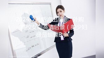 STP25468 ?童颜巨乳? 究极蜜桃白虎榨汁女神▌是桃桃呀▌豹纹骚丁后入嫩鲍 软糯褶皱吸附肉棒 每次动抽都要丢了魂 中出特写嫩鲍吐汁