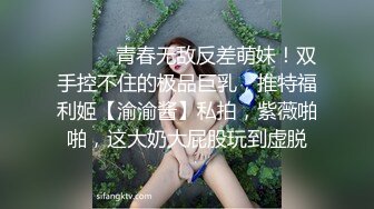 萝莉社 巨乳班主任给高考学生的奖励