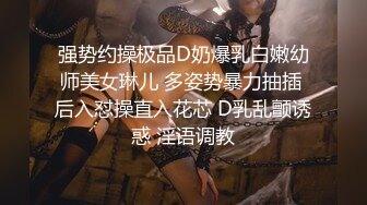 邪恶三人组下药迷翻联通公司的美女客服__带回酒店各种姿势三人轮流啪啪 (4)