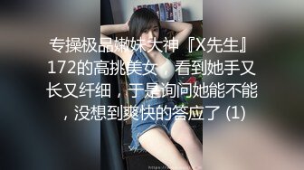 顶级女神超级丝袜控180大长腿女神▌苹果▌我的室友 第十三篇 性感黑丝舔鲍吸汁 狂肏骚滑浪穴爆射浓精