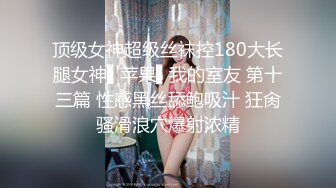 巨乳小姐姐，吃大长屌口活惊艳到我了，白天骗男友出来上班实则偷情