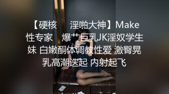 （上海地区）与妹子玩后门