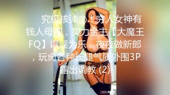 角色扮演小护士病床上自慰，气质美女米拉病床上操逼