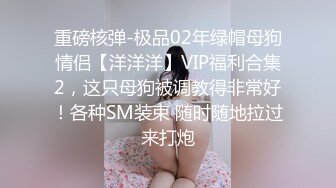 生意不错的灰发小妹上门服务警惕性很高差点被她发现