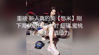 【极品嫩妹】极品91萝莉女神『制服小情趣』制服肥臀啪啪私拍流出 无套爆操极品丰臀 迷情蜜臀篇 高清720P原版