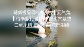 超火小姐姐推荐极品美图 秀人网 沈思怡 清纯少女风 大尺度 无码三点全漏 【83P/666M】