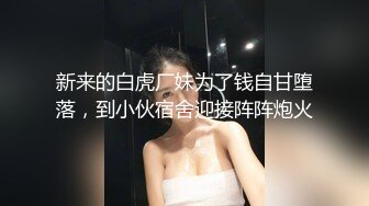 ❤️❤️百年难得一见的女神，身穿透明性感内内 一对大奶又白幼嫩 极品小穴粉嫩好想吃一口 自慰抠穴