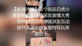 Onlyfans推特网红 极品身材颜值眼镜娘 xreindeers 欲求不满漂亮大奶人妻 揉奶抖臀