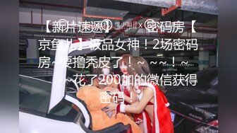 ★☆福利分享☆★大屌玩女高手推特大神【maobaobao】私拍 各种高能啪啪调教168大一母狗女友，从懵懂的少女改造成反差婊 (5)