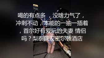 漂亮大奶人妻吃鸡啪啪 嘴叼逼操被无套输出 骚叫不停