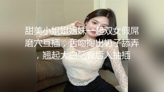 【淫乱KTV嗨翻天】娇俏美女『九儿妹』和闺蜜KTV找两个大叔玩群P，大叔大会实力把九儿妹操喷水了.