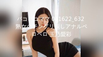 【新片速遞】 送公司年会被灌醉的女文员回她的出租房❤️我先替她未来的男朋友检查一下她的身体