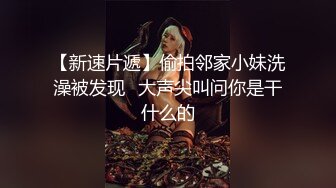 被发现仓皇而逃