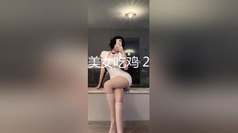 ❤️顶宫灌精❤️天花板级极品白虎女神 超级粉嫩绝世美穴无套爆肏 颜值党福利表情够骚 白嫩鲍鱼