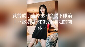 韩国~极品豪乳【Dongeuran】超美巨乳长腿嫩模~巨乳肥臀~写真花絮合集【14V】 (8)