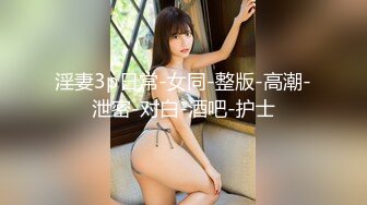 MD0010淫乱人妻性感肉体勾引快递员  饥渴人妻 主动诱惑