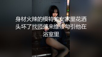 爸爸操我婴儿肥小骚货，两根手指就能玩到高潮，猛扣多毛小骚逼