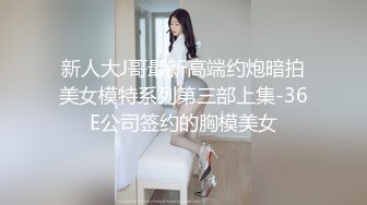 丰乳肥臀新人女技师按摩乳推炮友啪啪，服务一番抱着双腿打桩，翘起大屁股一下下撞击，各种姿势换着操最后内射