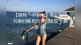 ⚫️⚫️贵在真实，海滩游泳场女士简易淋浴棚偸拍多位妹子洗澡，有大奶少女有性感少妇，还是少妇讲究卫生冲的仔细3