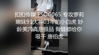 苗条女友穿网袜兔女郎装浴室后入激情性爱