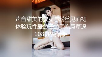 身材性感高挑上海嗲妹【麦子】与男友自拍视图流出