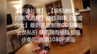 【搞良家骚女】这是多少男人梦寐以求的工作，良家人妻躺平随意摸，手法专业挑起性欲就可以干，淫叫响起来