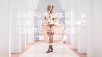 澡堂子内部员工偷拍 几个白白嫩嫩的美女洗澡换衣服