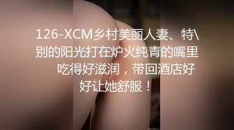 “快快接着操我你好大从来没被这么大J8草过”91大肥哥酒店窗前爆操青春靓丽美乳学院派美女对白淫荡刺激1080P超清