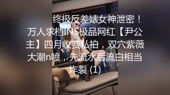 【我来喝牛奶】超级苗条的小仙女，无套啪啪，我也要 (1)