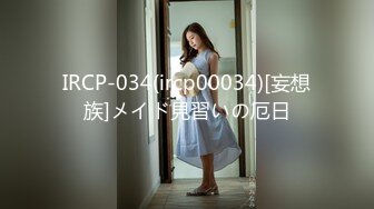 TMY0017.暑假来我家玩的表妹.天美传媒