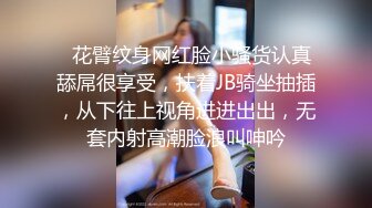 文静乖巧眼镜妹！双马尾一脸呆萌！JK装没穿内裤，手指扣穴舔假屌，插入多毛骚逼，爽的娇喘不断