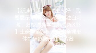 极品清纯窈窕身材美少女 ▌Cola酱▌撸管必备体验白虎女仆 极限顶撞抽插