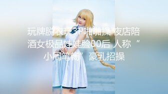 【空姐诱惑??唯美流出】推特红人极品女神『是幼薇儿吖』最新千元定制海航空姐最大尺度撕衣撕袜蹂躏 超清3K原版