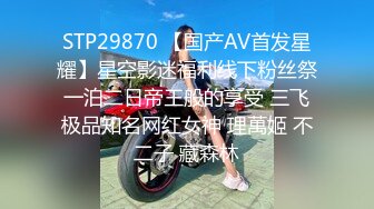 闺蜜同秀【极品混血】丝袜高跟~长腿女神~女神互玩~假阳具互操【105V】 (40)