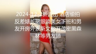 性感美女摁倒反手捆绑蒙眼封口 撕破黑丝后入猛操