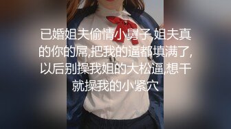 18清纯带点性感萝莉妹子 情趣学生短裙 掰穴给你们看嫩穴 小男友拔屌吸吮口交 开档黑丝振动棒插入 娇喘呻吟诱人