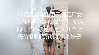 高颜值魅力学妹全露脸大秀直播诱惑狼友，白丝情趣坚挺的奶子，逼毛浓厚性欲旺盛，电动道具抽插骚穴呻吟可射