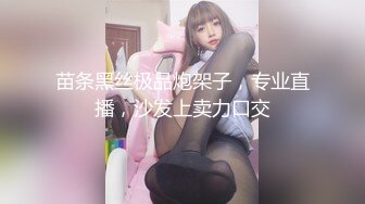 淫荡的肉体服装变化   MILD-812