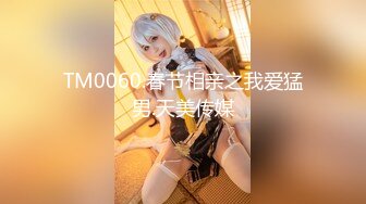 【极品嫩妹??眼镜骚货】苗条纤细嫩妹『草莓猫咪』最强性爱反差?啪啪?洗澡?裸舞?情趣制服 高清720P原版