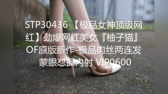 主题酒店羽毛房偷拍-90后高挑气质长发美女谎称生病向部长请假后私会情人,被爆操后淫欲未尽还想要,吓得男的赶紧跑下床!国语!