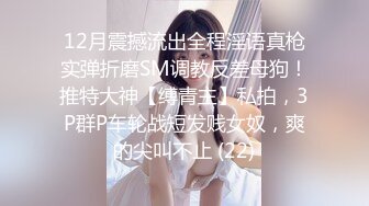 性感女神小姐姐风情销魂 笔直白皙大长腿娇躯苗条，吊带黑丝睡裙若隐若现好勾人口干舌燥抱紧啪啪狂插操穴【水印】