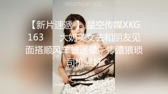 “嗯嗯嗯，你先挂了吧，嗯，我忙着呢”邻居家少妇穿着白丝边接电话边被插