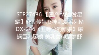 骚前女友屁股被打红后入