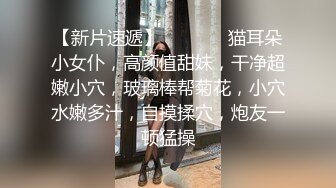 内容劲爆，先吞精了，再被各种抽插，爽的少妇叫baba