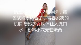 -小陈头星选约老相好直播啪啪 短裙近距离特写口交上位骑乘