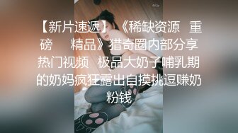 长腿御姐女神【我想吃草莓】尤物御姐~极品美腿~跳蛋爽震~道具插抽【67V】 (55)