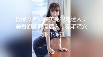 【淫乱女奴??重磅核弹】性爱调教天花板『BM大官人』最强私拍??红绳捆绑怒操玩弄 超强SM露出调教 高清1080P原版