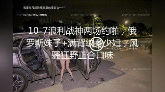 最近很火的长沙御姐性爱自拍再次来袭 极品的表情和呻吟声